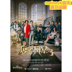 [DVD] - 暴風雪中的白鳥 White Bird In a Blizzar ( 迪昇正版 ) 歷史價格詳細信息