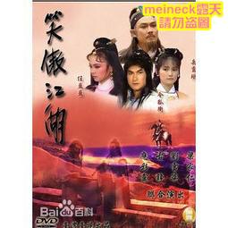 1985 華納 小精靈 歷史價格詳細信息