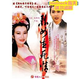 新童語寶貝 多元幼兒互動語音遊戲機  學習機 歷史價格詳細信息