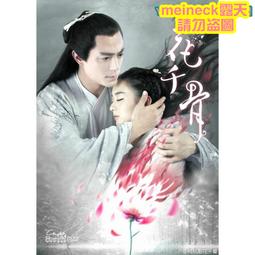 趙麗穎花環頭飾簪花頭飾鱘埔女簪花仿真花圍頭飾 歷史價格詳細信息