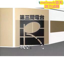 臺江臺語文學季刊-第33期 歷史價格詳細信息