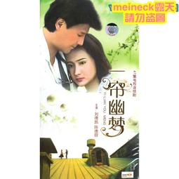 【一簾幽夢】新中式褲子窄版闊腿褲垂墜感直筒褲女夏冰絲褲國風 歷史價格詳細信息