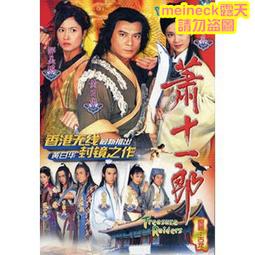 呆呆向前衝 正版 二手 DVD片 歷史價格詳細信息