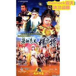 青峰影視QF-3000重型小搖臂 德國GFM搖臂 可以上RED艾麗莎電影機 歷史價格詳細信息