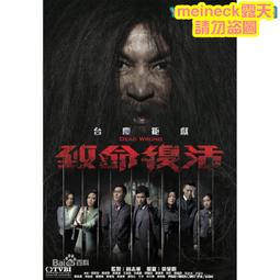 致命中國―中共赤龍對人類社會造成的危害 歷史價格詳細信息
