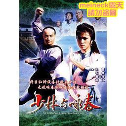 §春語晴§ 精緻手工實木玩具《動物拼圖系列》木製拼圖 益智遊戲 兒童拼圖 精品 生日禮 歷史價格詳細信息