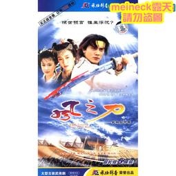 刀語(04)十五週年紀念版/西尾維新【城邦讀書花園】 歷史價格詳細信息