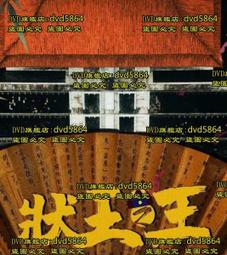 中港澳台新馬泰8國上網卡5日 共1GB超過降速 無限上網 歷史價格詳細信息