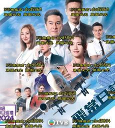 《壯志未酬─王作榮自傳》天下文化 王作榮~YY-2 歷史價格詳細信息