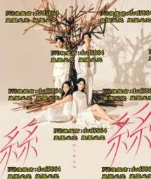 2024中國衛生健康統計提要 國家衛生健康委員會 9787567924529 【台灣高等教育出版社】 歷史價格詳細信息