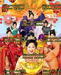 黃金萬兩 九久安康 逢貴人 日日有見財 祈福貼紙 歷史價格詳細信息