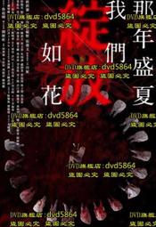 港版 我們這一家 第一輯 第二輯 VCD 歷史價格詳細信息