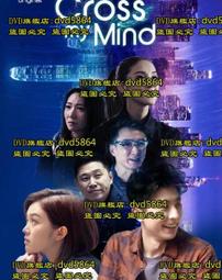 Cross My Heart Jesus God Christianity Wall Art Plaque NEW BID 4 CHARITY ttb3 歷史價格詳細信息