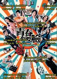 【青文】不要碰我/α君(01）（2）作者上原あり/預購/眾利書店 歷史價格詳細信息