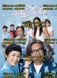 港劇-下流上車族(薛家燕、曹永廉、麥美恩、黃子恆、朱智賢、馬貫東、江嘉敏、林漪娸、徐榮)☆國粵語發音/中英文字幕☆ 歷史價格詳細信息