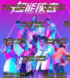 港劇-使徒行者(苗僑偉、佘詩曼、林峯(林峰)、陳敏之、許紹雄、江美儀、沈震軒、梁烈唯)☆國粵語發音/中英文字幕☆ 歷史價格詳細信息