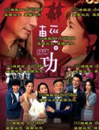 港版 輕聲細語 DVD 歷史價格詳細信息