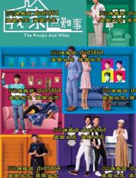 港劇-難兄難弟之神探李奇(羅嘉良、張可頤、林家棟、吳綺莉、雪妮、黃智賢、滕麗名、林曉峰)☆國粵語發音/中英文字幕☆ 歷史價格詳細信息