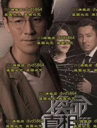 逆襲人生21個底層邏輯：快速做出改變的高效率成長指南/呂白 文鶴書店 Crane Publishing 歷史價格詳細信息