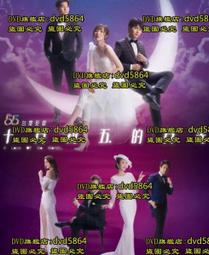 DVD 月光提琴手 /遇見愛琴海  希臘 劇情藝術片 榮獲義大利里斯「歐洲影展」、俄國「金騎士電影獎」等多項大獎 歷史價格詳細信息