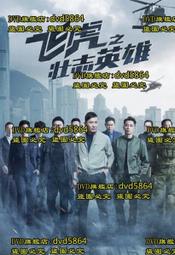 《壯志未酬─王作榮自傳》天下文化 王作榮~YY-2 歷史價格詳細信息