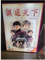 【正版新書】租界（老上海是個吃人的地方，有風情萬種，更有殺機 歷史價格詳細信息