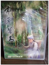 【正版新書】租界（老上海是個吃人的地方，有風情萬種，更有殺機 歷史價格詳細信息