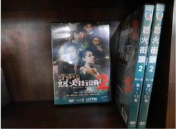 【正版新書】租界（老上海是個吃人的地方，有風情萬種，更有殺機 歷史價格詳細信息