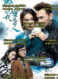 我愛過的那個時代：當時，我們以為可以改變世界【金石堂】 歷史價格詳細信息