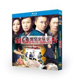 樂至✨藍光超高清韓劇 舊案尋兇 第2季 BD碟光盤簡裝 李星民 景收真 歷史價格詳細信息