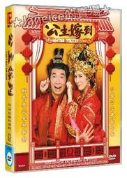 詩曼4.3尺岩板伸縮圓餐桌+潘蜜拉餐椅組 歷史價格詳細信息
