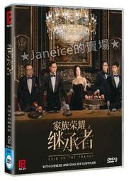 榮耀之城 富饒之城 經典版 Citadels Classic 繁體中文版 台北陽光桌遊商城 歷史價格詳細信息