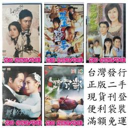 DVD 港劇【戀愛季節】2013年國語/中文字幕 歷史價格詳細信息