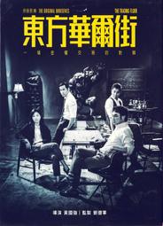 金卡價78 東京朋友 DVD 大塚愛/松本莉緒 590500001898 再生工場02 歷史價格詳細信息