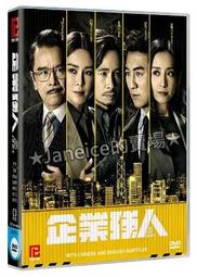 企業☆女孩 1～2 作者：神代創 , ファルまろ 出版社：台灣角川（二手） 歷史價格詳細信息