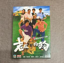 馬口先生-《護士小葵》日劇+特別篇DVD，石原里美、柳葉敏郎主演 歷史價格詳細信息