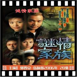 港劇國語優盤劍仙李白修復版手機電視電腦通用u盤 歷史價格詳細信息