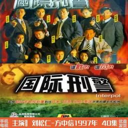 1997 屏榮商工40週年校慶紀念 歷史價格詳細信息
