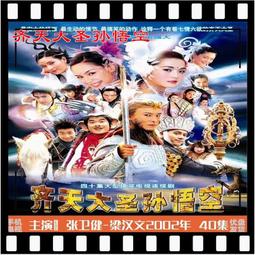 優盤U盤天上圣母媽祖|2008臺劇|清晰40集閩南語中字|優盤發貨 歷史價格詳細信息