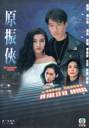 金卡價508 二手 WONDER W-HW25F 復古風陶瓷電暖器 230100000188 02 歷史價格詳細信息