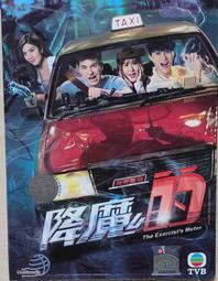 [DVD] - 降魔傳 The Golden Monk ( 飛行正版 ) 歷史價格詳細信息