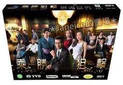 傅薇/台灣架勢Jazz Love in Formosa 2002 宣傳片 歡樂資源國際 全員集合國際多媒體發行 片況良好 歷史價格詳細信息