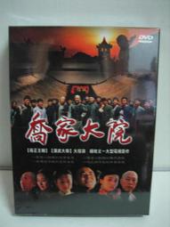 【DVD全新】不速之客 - 【針鋒相對】羅賓威廉斯【神鬼戰士】康妮尼爾森 歷史價格詳細信息