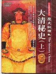 歷史上不可碰觸的詛咒：那些官方認證、當時的常理無法解釋的不可思議現象，至今能用科學解開多少謎團？【金石堂】 歷史價格詳細信息