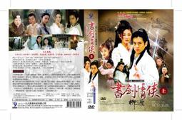 台中港 -- 臺中港務局 77年出版 -- 亭仔腳舊書 歷史價格詳細信息