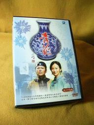 【買四送一】台灣正版二手【大陸劇 】DVD=　一江春水　　蕭薔 莫少聰  全24集[ 12片裝 ]  =　(滿千免運費) 歷史價格詳細信息