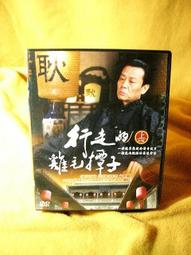 【買四送一】台灣正版二手【大陸劇 】DVD=　一江春水　　蕭薔 莫少聰  全24集[ 12片裝 ]  =　(滿千免運費) 歷史價格詳細信息