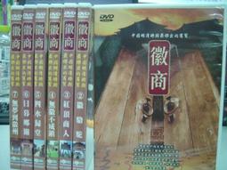 【阿維的書店】FLASH MX 2004新動畫觀念ISBN:9861252150│松崗│附光碟 歷史價格詳細信息