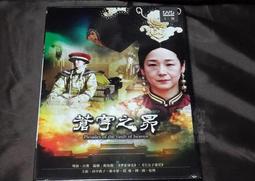 【蒼穹之法芙娜EXODUS】DVD彩色光盤 歷史價格詳細信息