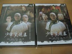 全新大魯閣代幣 /大魯閣棒壘球場打擊代幣 /特惠一枚30，大魯閣打擊遊戲用，台北可面交 歷史價格詳細信息